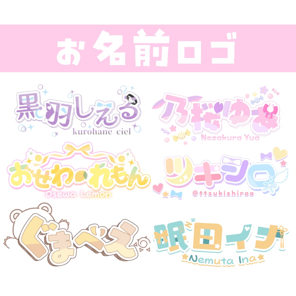 ロゴ作成★　ご要望を反映したロゴを作成します リテイク2回＆商用利用料込み料金 イメージ2