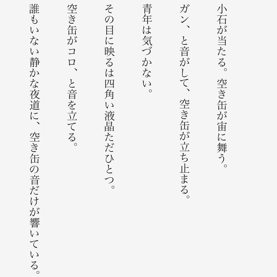 シチュエーションボイス書きます ざっくりとしたお題でも詳細なお題でも構いません。 イメージ10