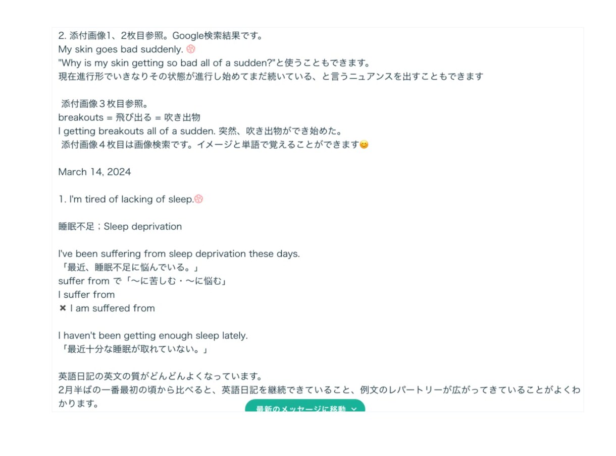 8月でも間に合う 大人の英語「夏期講習」募集します 「何からやる？」を解決！自分で学べる英語の型を作る夏 イメージ7