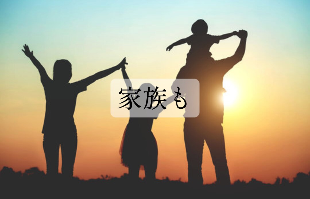愚痴いっぱい聞きます friendlyに話して貴方の辛いこと愚痴を聞きまくります❗ イメージ5