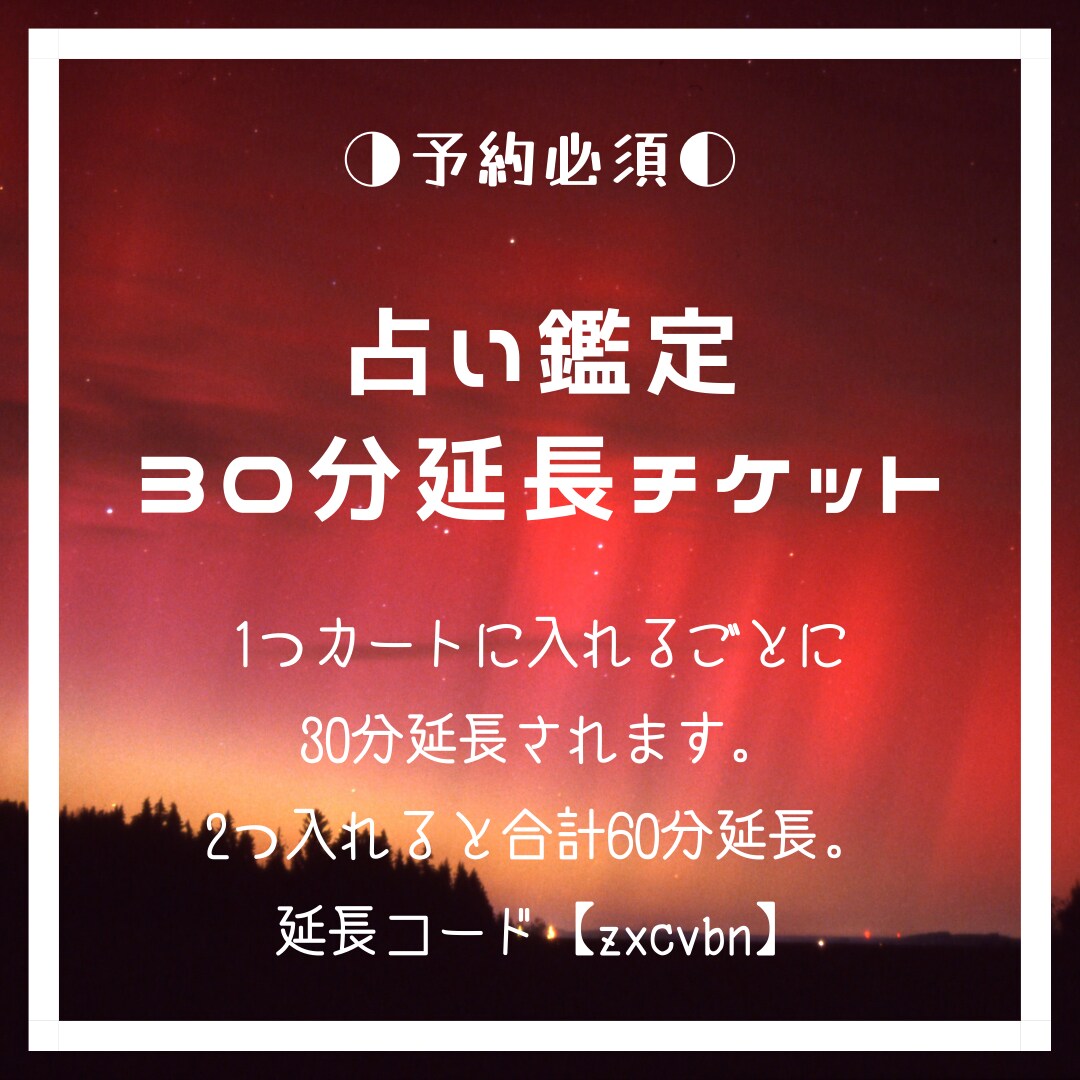 占術いろいろ【チャット60分：フル】鑑定します あなた自身をフルコースで占い、全体像を掴みましょう！ イメージ7
