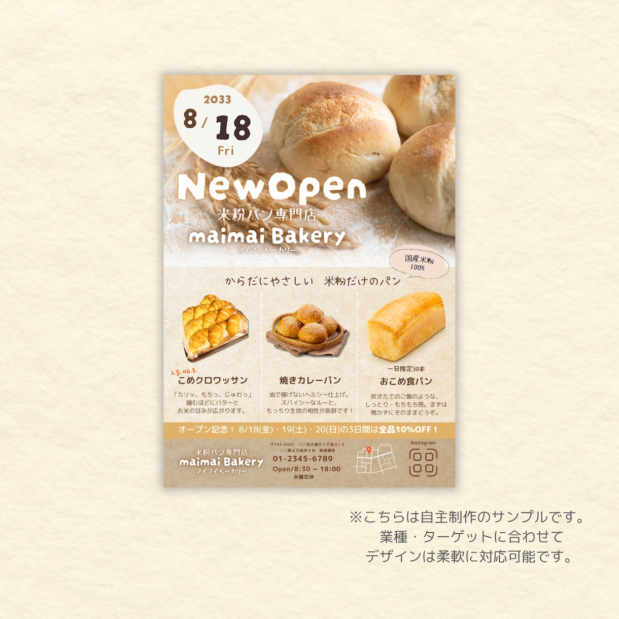見る人に自然と伝わるチラシデザインを作成します 伝わるチラシを丁寧に作ります！店舗・地域イベント・集客にも◎ イメージ4