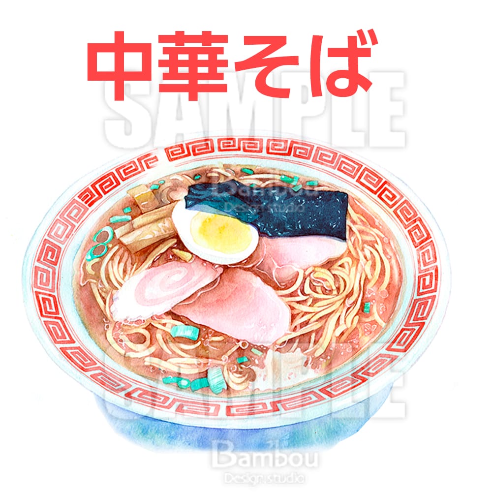 商用利用OK！ 水彩で【麺類】のイラスト描きます 写真とは一味違う手描きイラストの温かみが食欲をそそります イメージ4