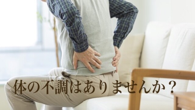 現役理学療法士が体の悩みを聞きます 病院を受診する前に一度理学療法士に相談しましょう！ イメージ1