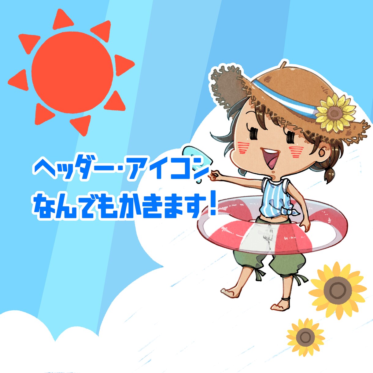 デフォルメキャラを描きます 可愛く、ポップなキャラクターを！ イメージ1