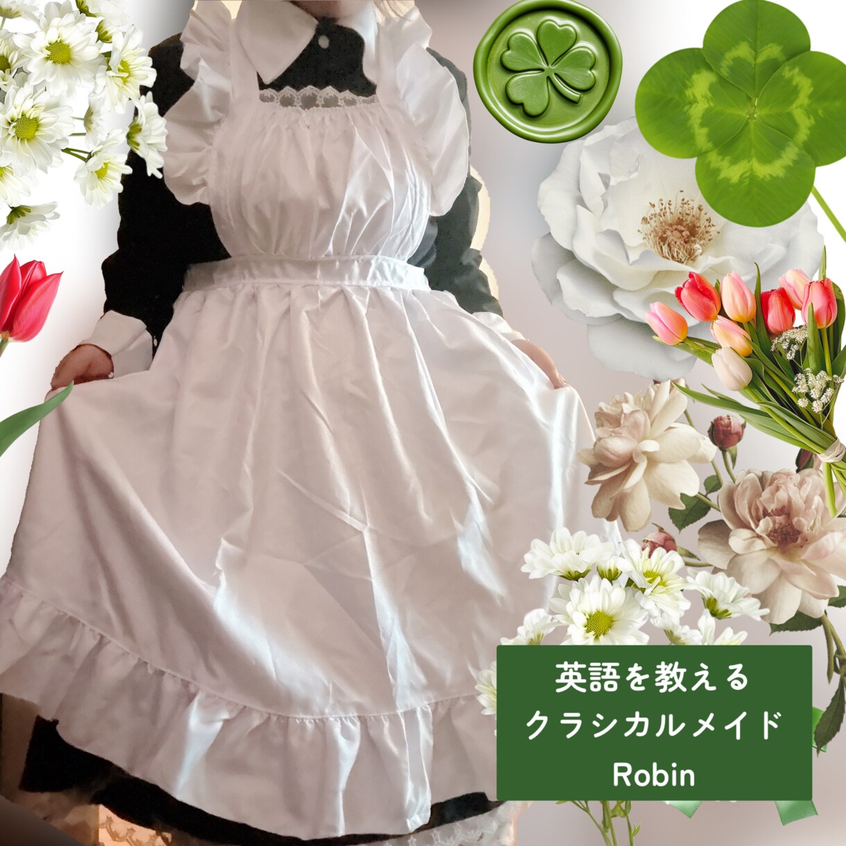 初心者様歓迎。貴方だけのオーダーメイド英会話します 好きなお題で格安！貴方様のための英会話フリートーク！英検も。 イメージ8