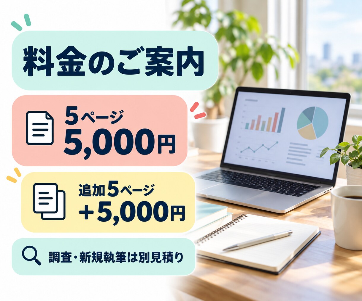 伝わるパワポ・研修資料を作成します 原稿支給で５ページから｜編集できる資料とPDFを納品 イメージ3