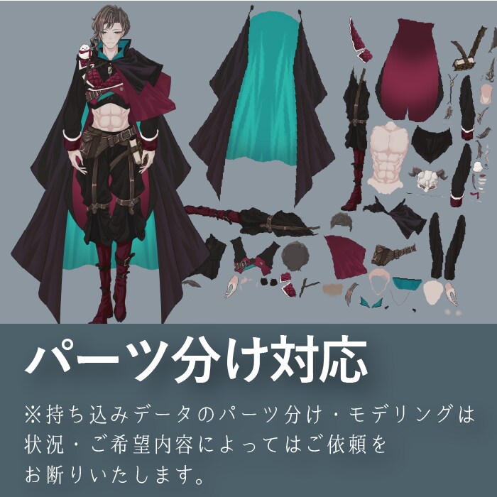 Vtuberデビューセット一括承ります キャラデザ・モデリングから素材作成まで。一部工程の依頼も可。 イメージ4