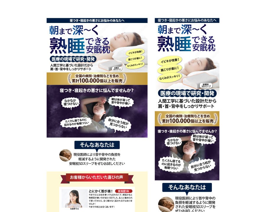 訴求力のあるLPを低価格で制作します メインとなるキャッチや画像の見せ方に徹底して拘ります イメージ4