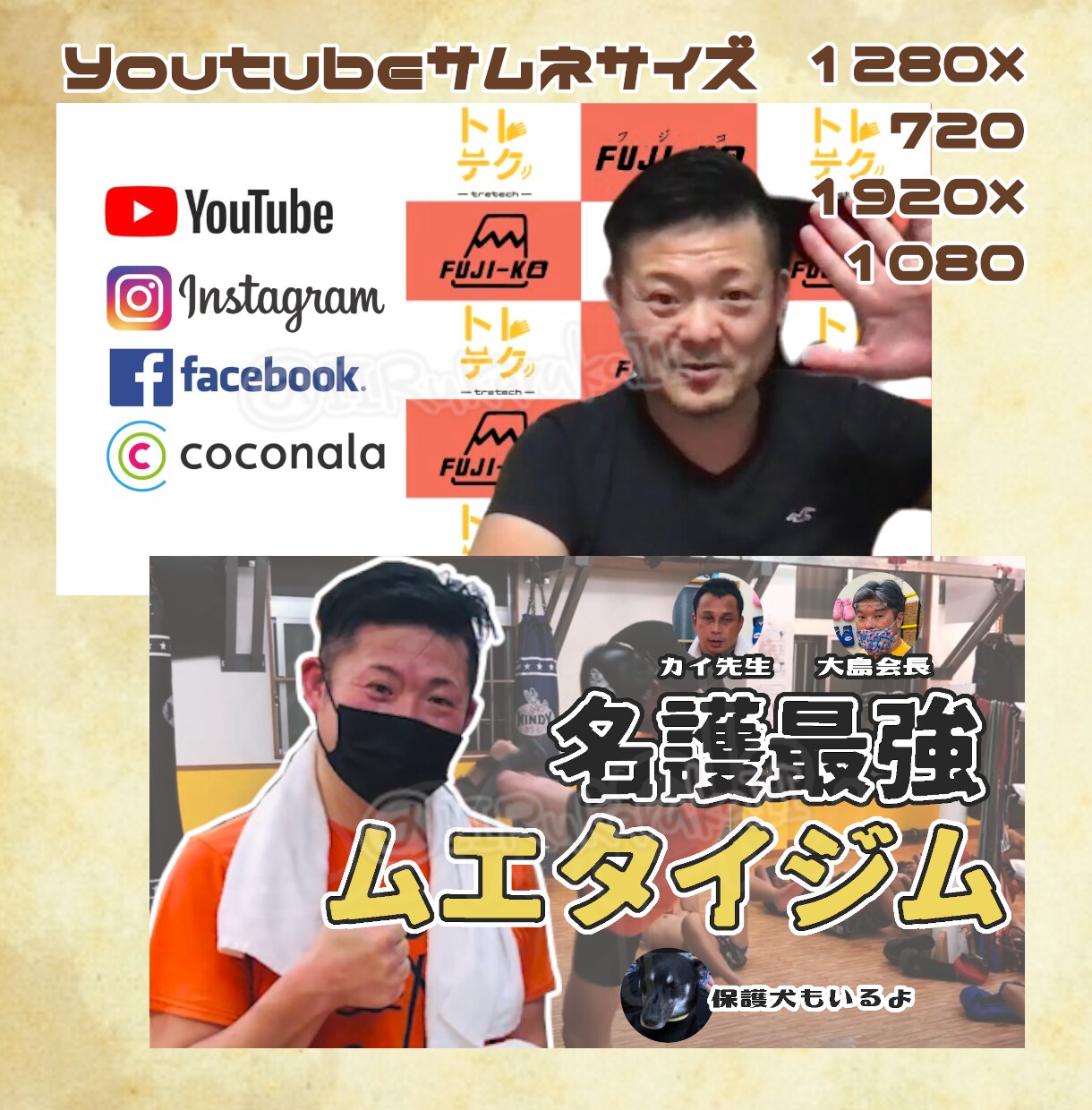 様々なジャンルのサムネ作成します 早い･安い･うまい(!?)+安心で提供致します イメージ4