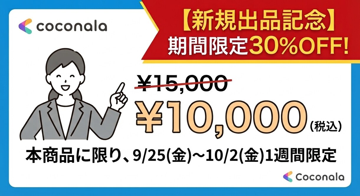 Excel効率化！自動検知仕組みツールを作成します 日々の庶務効率化の味方！業務に応じた自動化ツールを提供します イメージ2