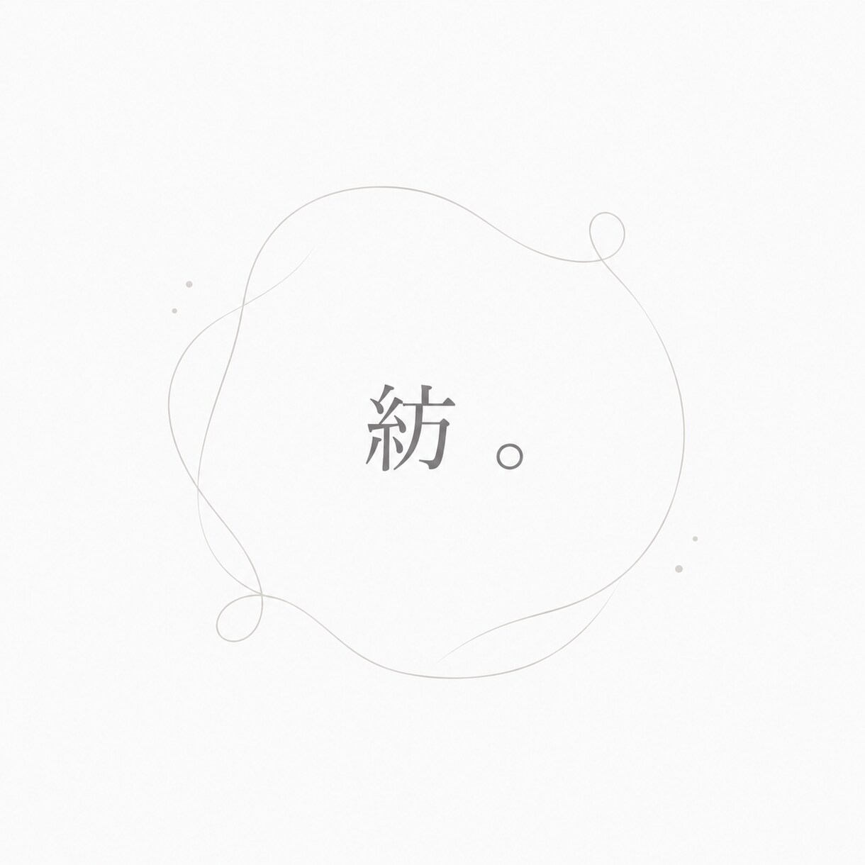 そのきもち、はんぶんこ。ゆっくりお聴きします 心の中のそのきもち、はんぶんこにしませんか。 イメージ1