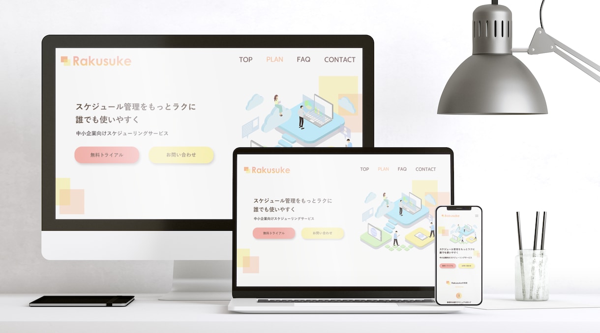 個人事業主&中小企業向け＊おしゃれなHP制作します WordPressで更新ラクラク！集客&認知度UPが狙えます イメージ7