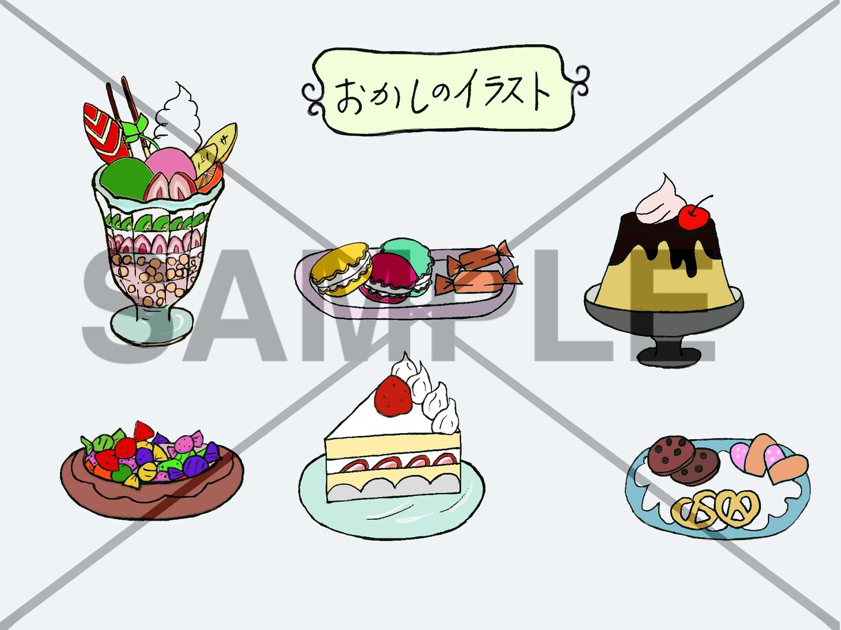 レトロ調なイラストを描きます カットイラストや絵本の挿絵にどうぞ！ イメージ1