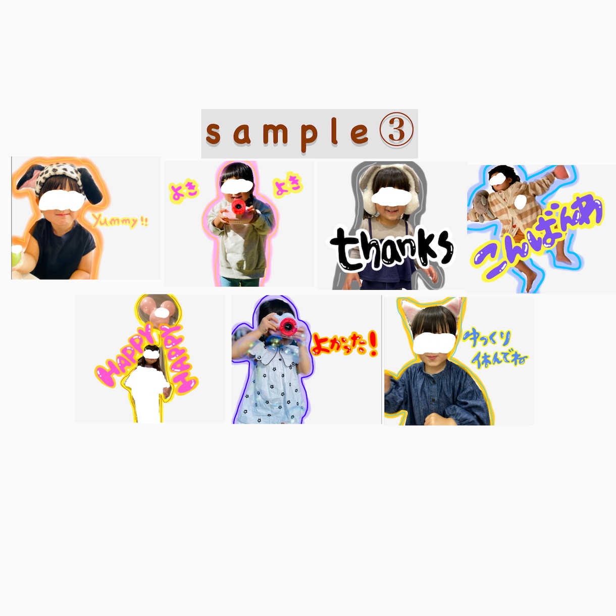お子様、愛犬愛猫のスタンプ作りお手伝いいたします 日々の連絡で使う度に、ほっこり出来るようなスタンプ作りꕤ.· イメージ4