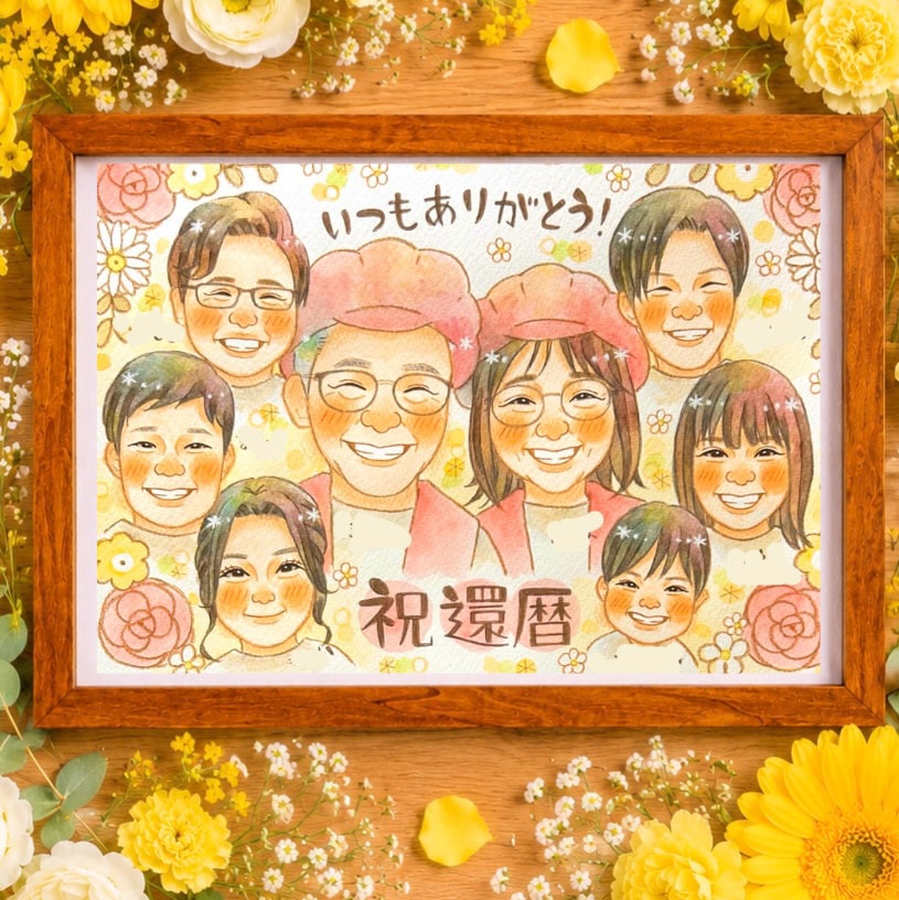 送料無料！大人数6名〜♡かわいい似顔絵描きます 還暦・古希・米寿などご家族の大切な記念日に♡プレゼントに人気 イメージ1