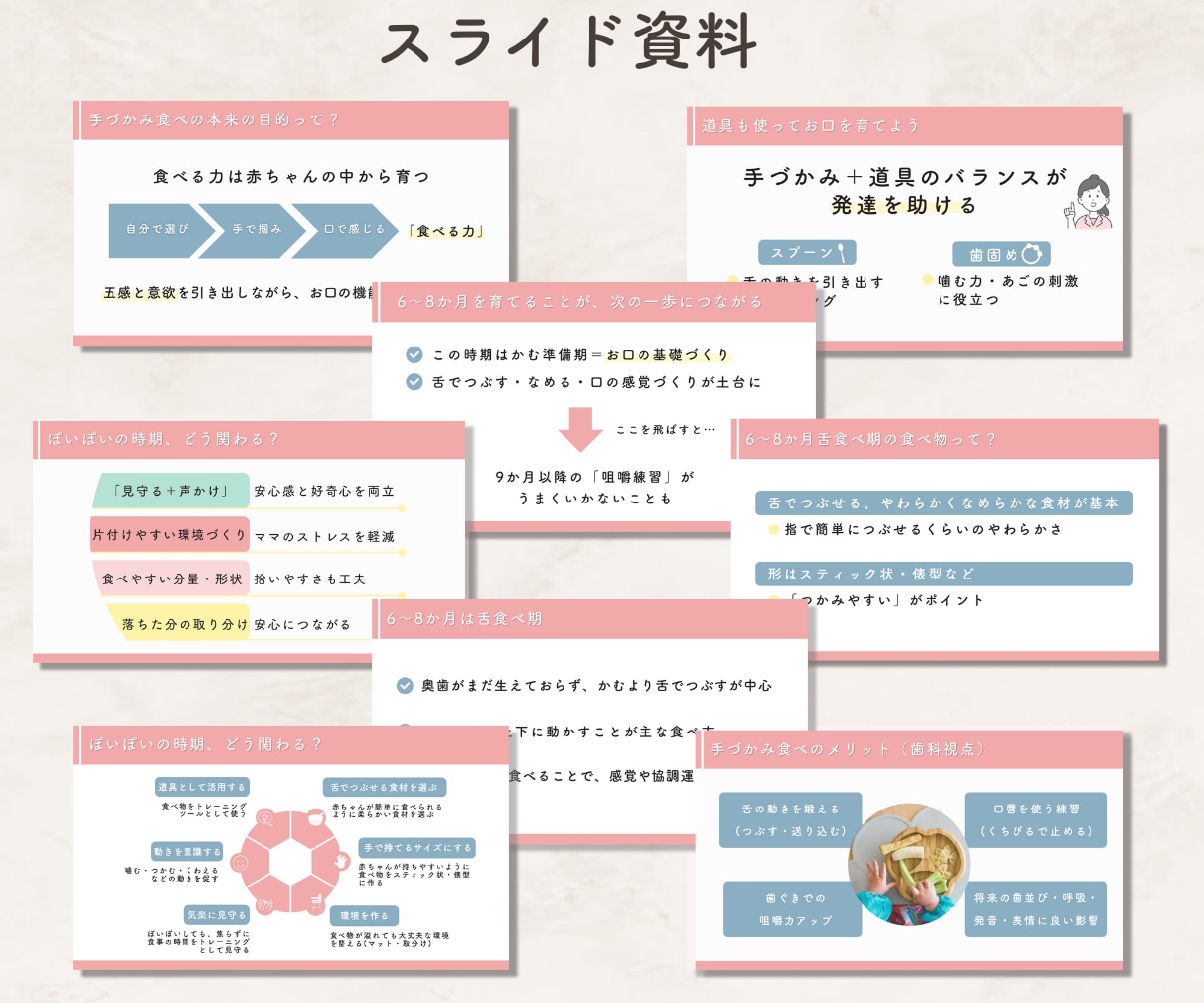 Canvaで伝わる資料作成します 見やすく整え、伝わる資料に仕上げます イメージ4