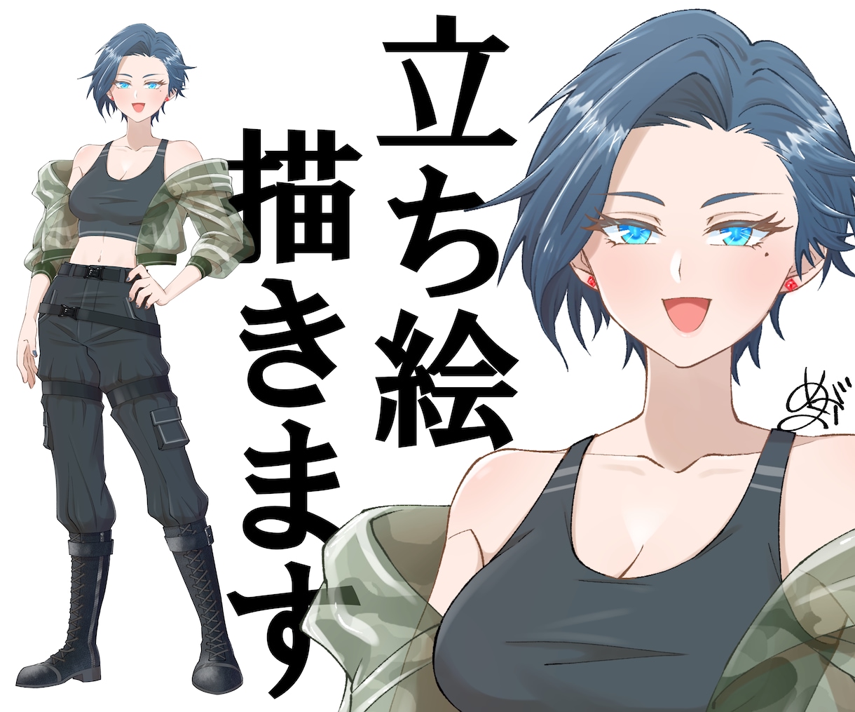 立ち絵、描きます TRPGなどのゲームや、配信などに イメージ1