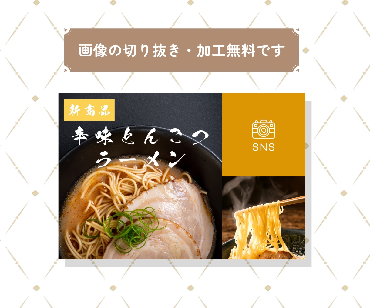 高品質&修正無制限｜ラインリッチメニュー作成します フリーランス・サロン・飲食・物販・コミュニティ運営など◎ イメージ5