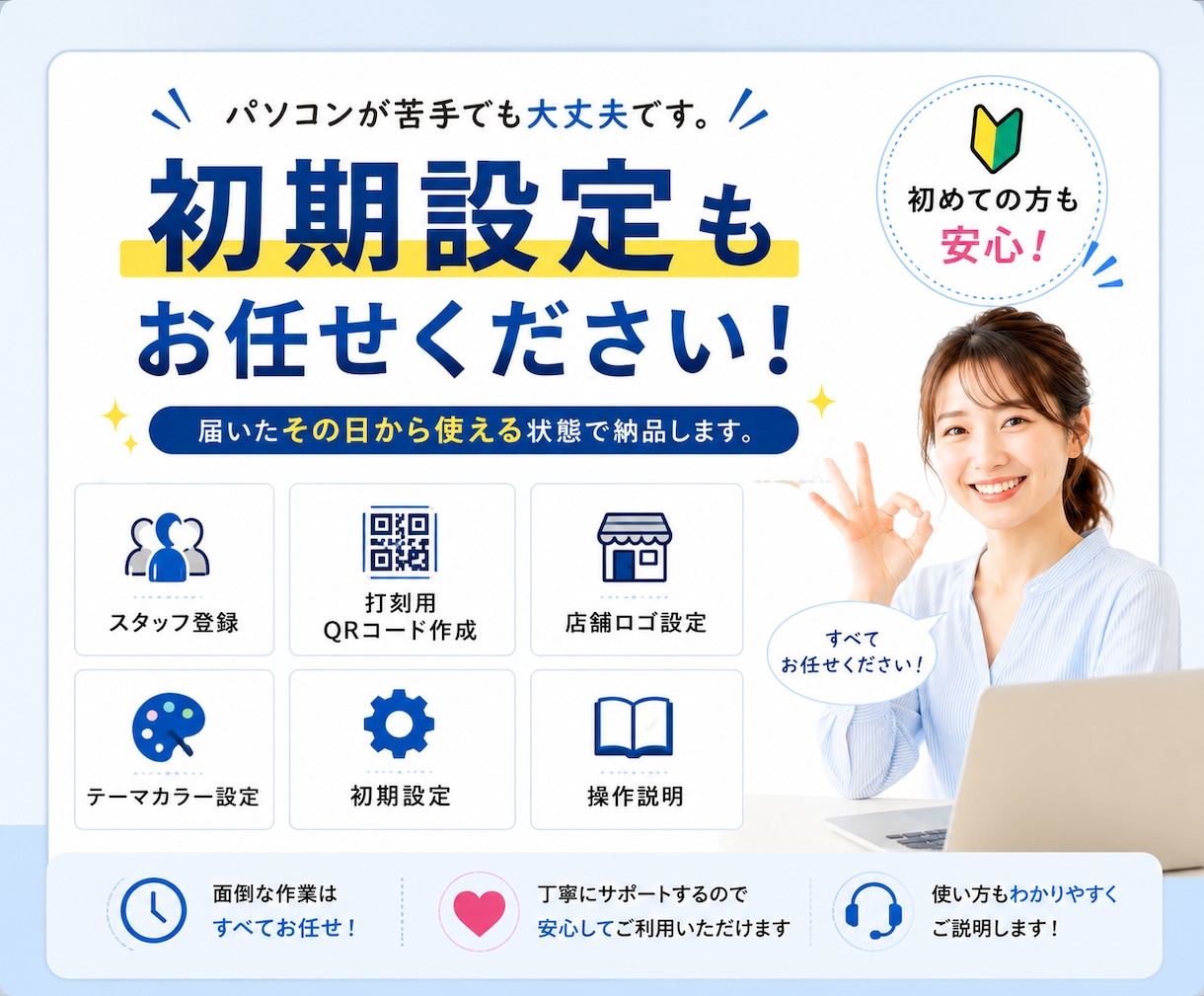 給与計算・勤怠集計を自動化｜明細PDFまで作ります 小規模店舗向け｜シンプルな勤怠システム イメージ4