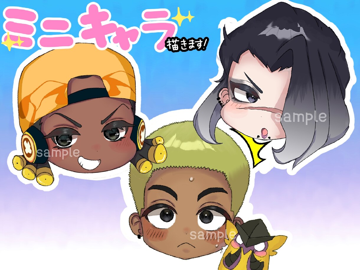 商用利用OK！かわいいミニキャラ描きます 表情差分付きなのでブログや立ち絵にオススメです！ イメージ1
