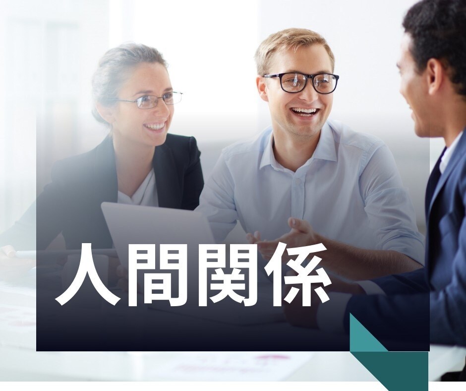 お仕事や職場のお悩み占います 仕事のモヤモヤ、スッキリしましょう！ イメージ2