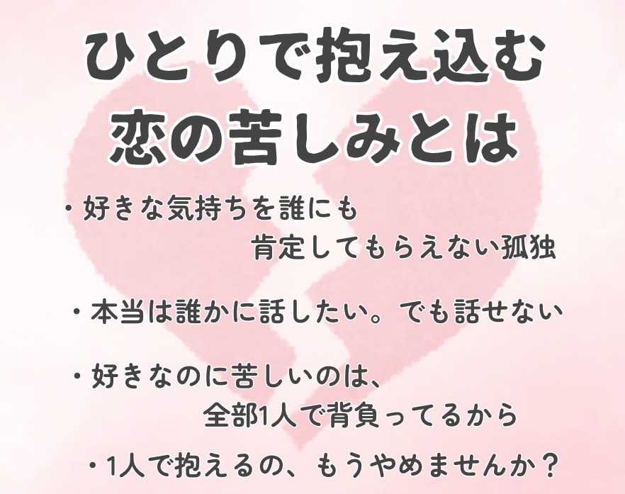 1日1名限定！霊視で本音を暴く｜電話で占います 占い師がココナラで上げ鑑定なしで電話占いします イメージ2