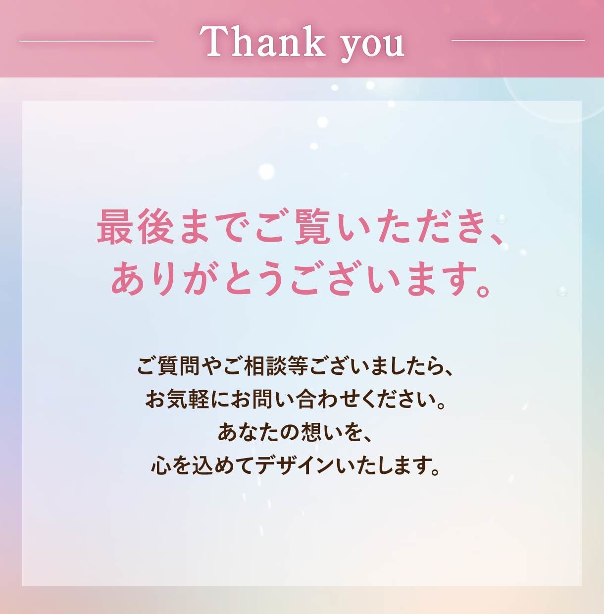 安心感ある医療・美容系バナーを作成します 元看護師デザイナーが『分かりやすく』魅力を伝えます！ イメージ5