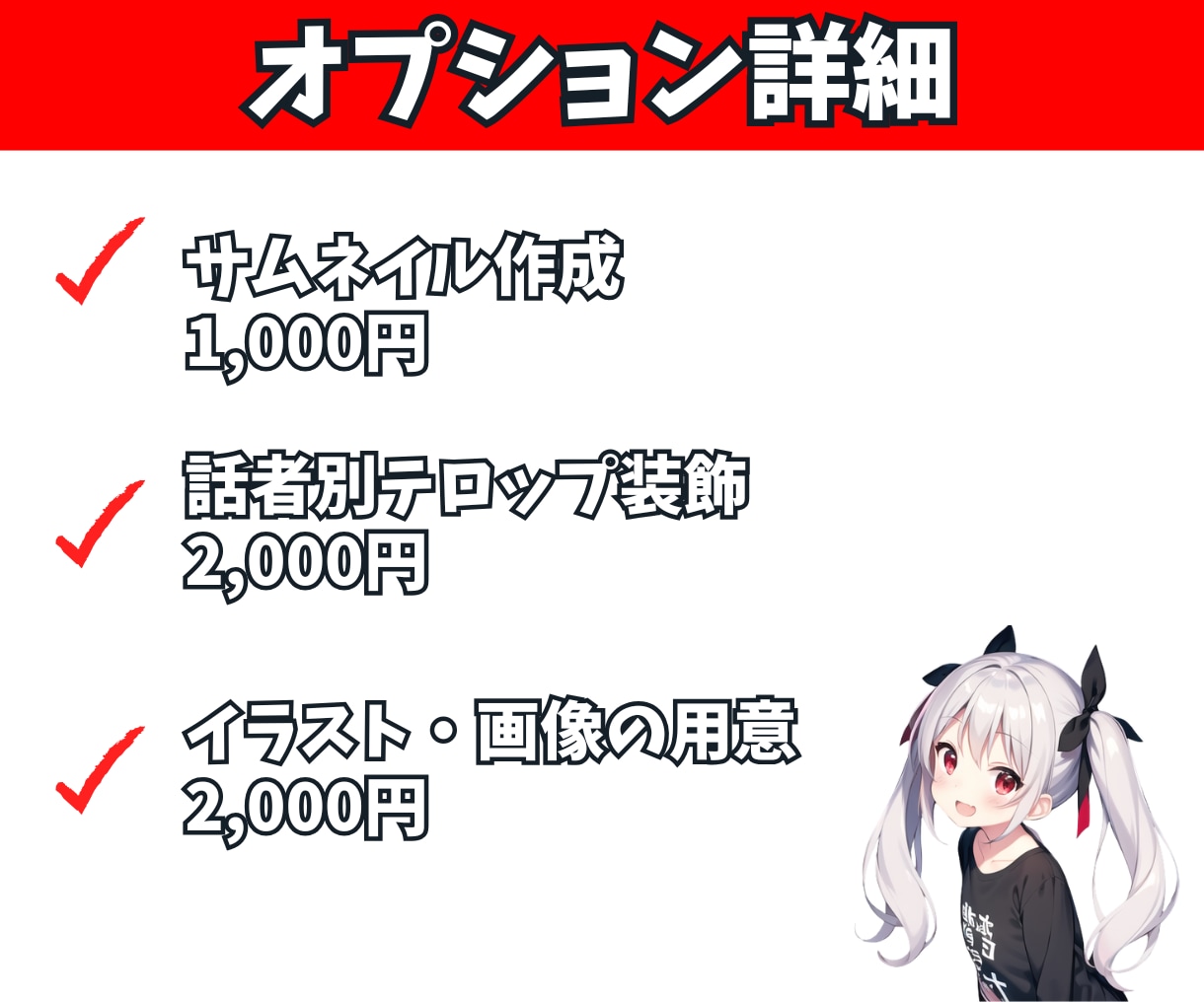 YouTube向け動画編集承ります 現役SNSマーケターが魅力的な動画を作ります イメージ3