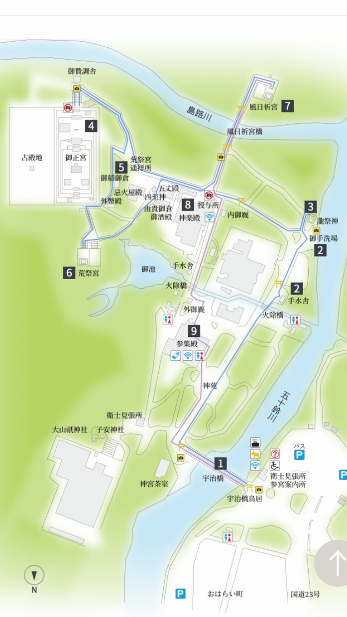 伊勢神宮【内宮】への代行参拝を承ります ご多忙な方や、遠方の方の代理として清らかに参拝致します。 イメージ4