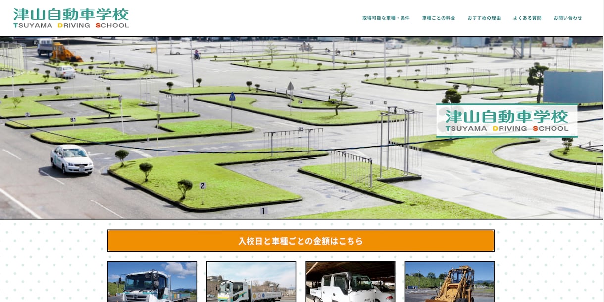 WordPressでWEBサイト制作します お客様の事業成長を見据えたWEBサイト制作をご提案します！ イメージ2