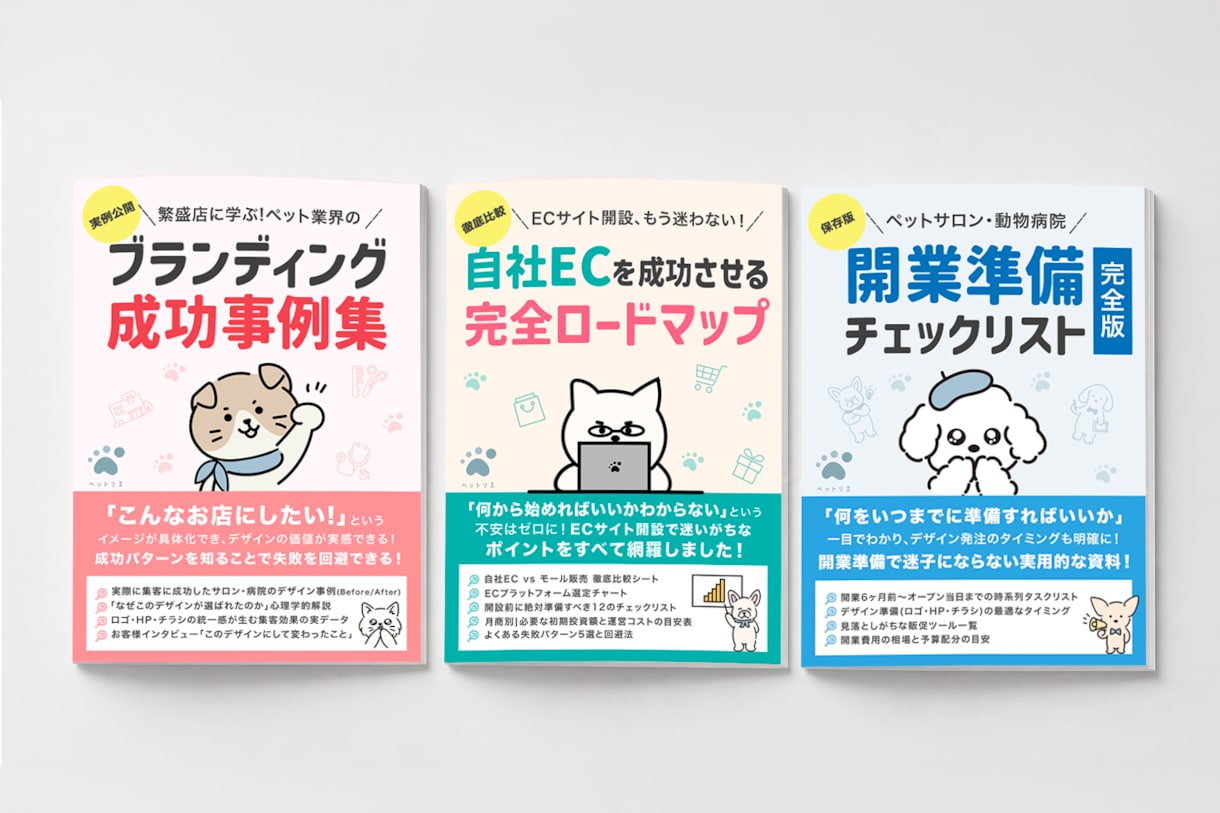 イベント・セミナーの集客チラシを作ります 日時・場所・申込方法がひと目で伝わるデザイン イメージ7