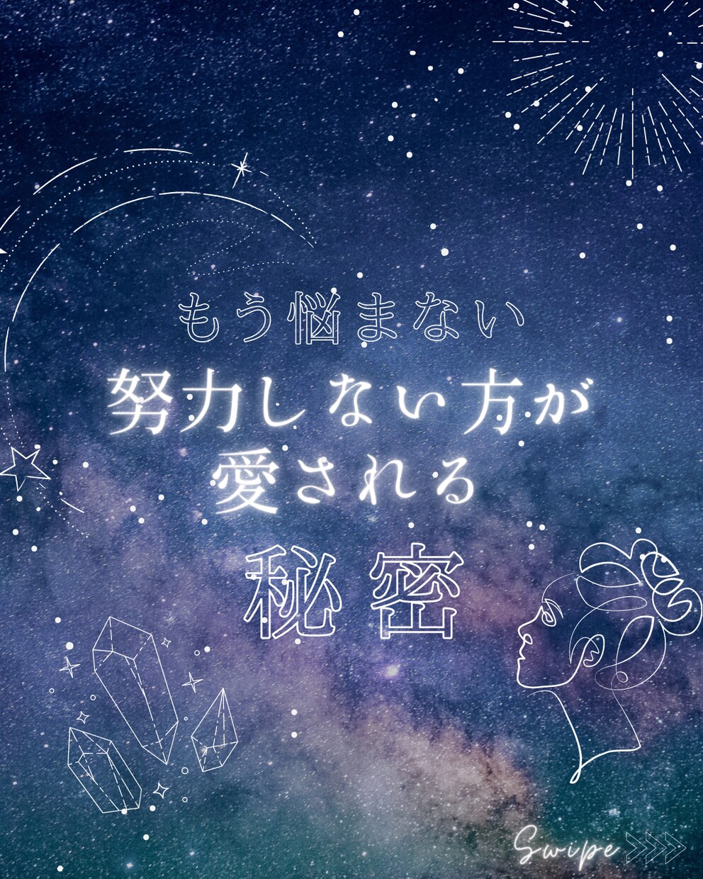 独りで悩んでいるあなたを救います 一緒に明るい未来を勝ち取りましょう イメージ1