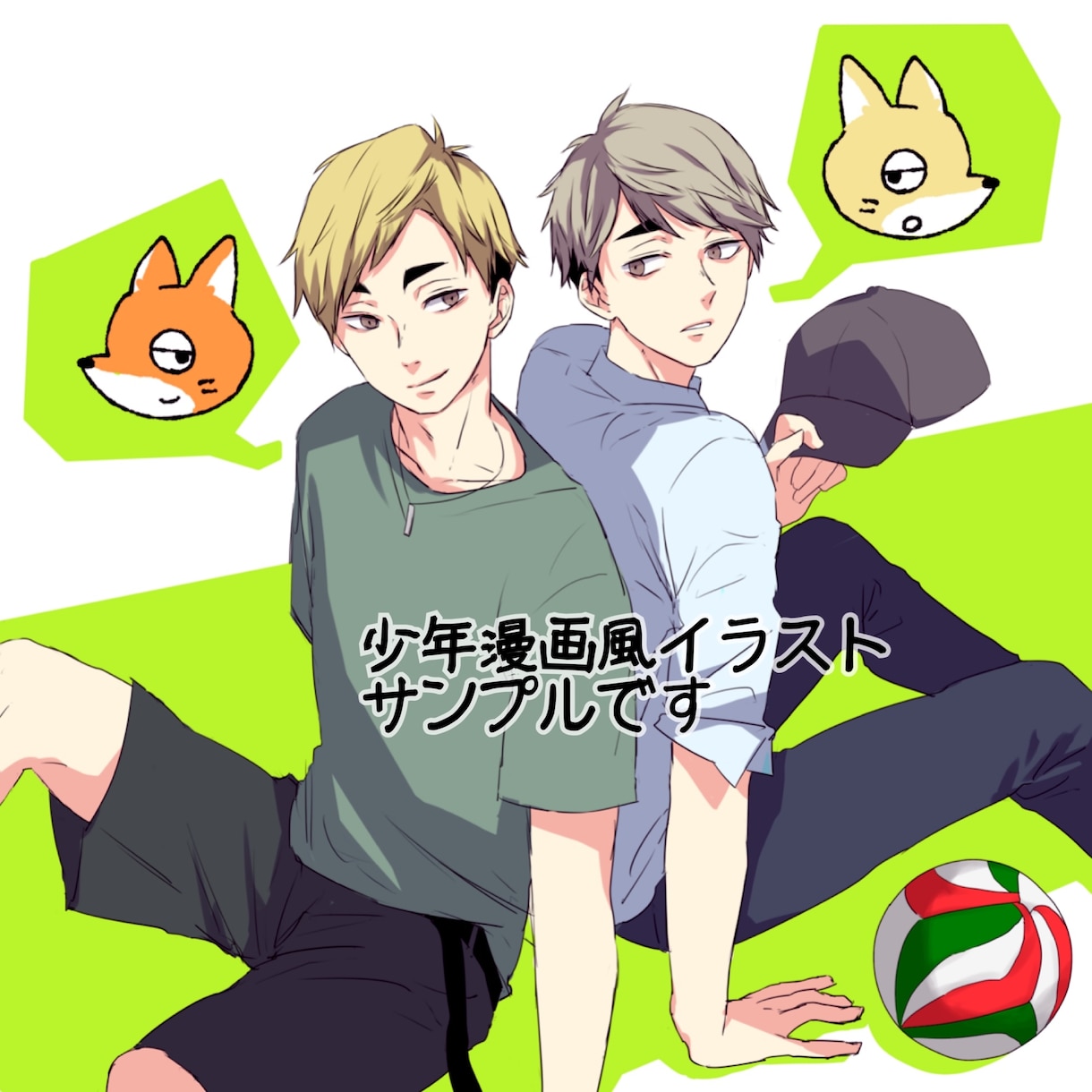 いろんな絵柄で♡優しいイラストお描きします 【好きなマンガやアニメみたいなイラストご提供します♡】 イメージ3