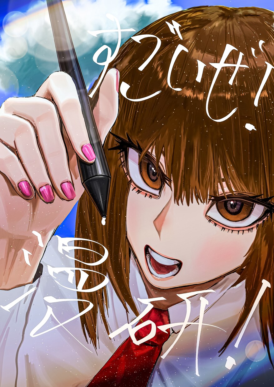 アイコン、1枚絵、キャラクターイラスト等を描きます まだまだ未熟な美術系学生ですが！！全力で！！描きます！！ イメージ1