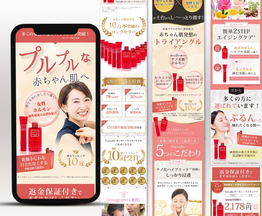 修正無制限！集客に特化したLP作成します ★格安★35000円で高品質・訴求力に長けたデザインを提供！ イメージ3