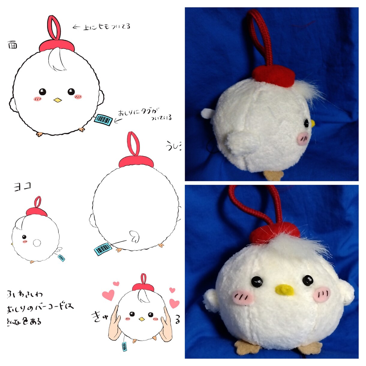 御希望ぬいぐるみ作成致します オリジナルぬいぐるみ作成致します。 イメージ7