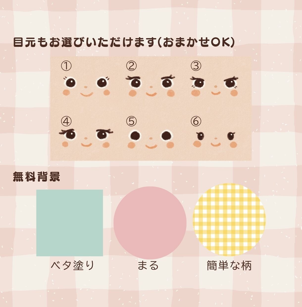 絵本風のほっこりする可愛いアイコンお描きします パッと目立って親しみやすい雰囲気のアイコンをお探しの方に イメージ4