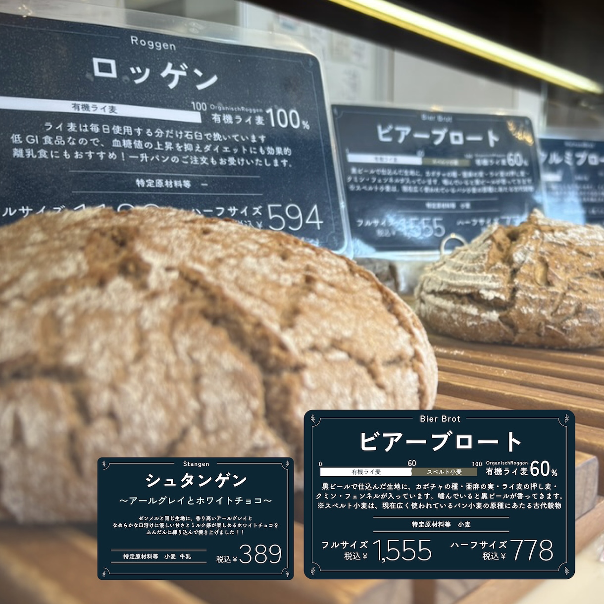 おしゃれな店内プライスカードを作ります あなたのお店の雰囲気にあった、よりおしゃれなデザインを！ イメージ2