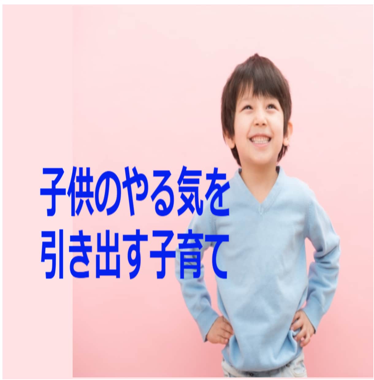 ベテラン子育てママ(元教師)が愚痴・お悩み聞きます 育児/不安/習い事/学習/受験/思春期/自立/ママ友✨何でも イメージ3