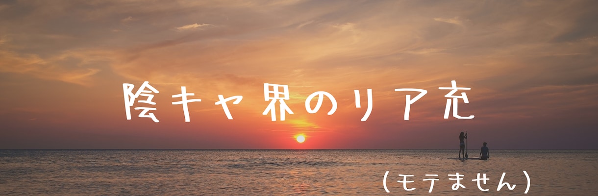 低評価・失敗・嫌われるのが怖いあなたに寄り添います あなたの不安をサポート!!行動の後押しをさせて頂きます!! イメージ4
