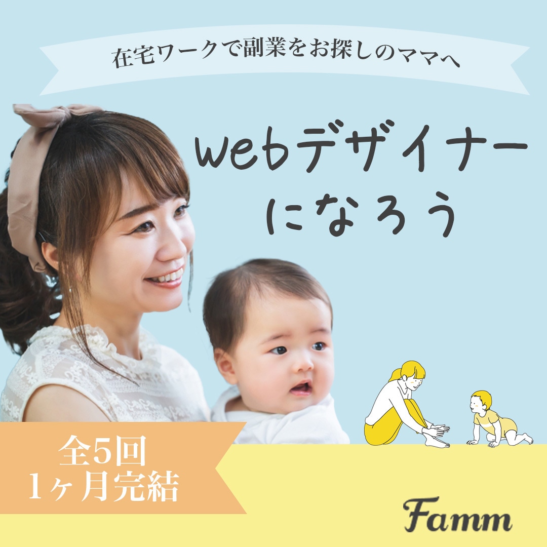 参入価格で広告バナー製作致します ココナラ参入価格で安心丁寧スピーディーに対応いたします イメージ2