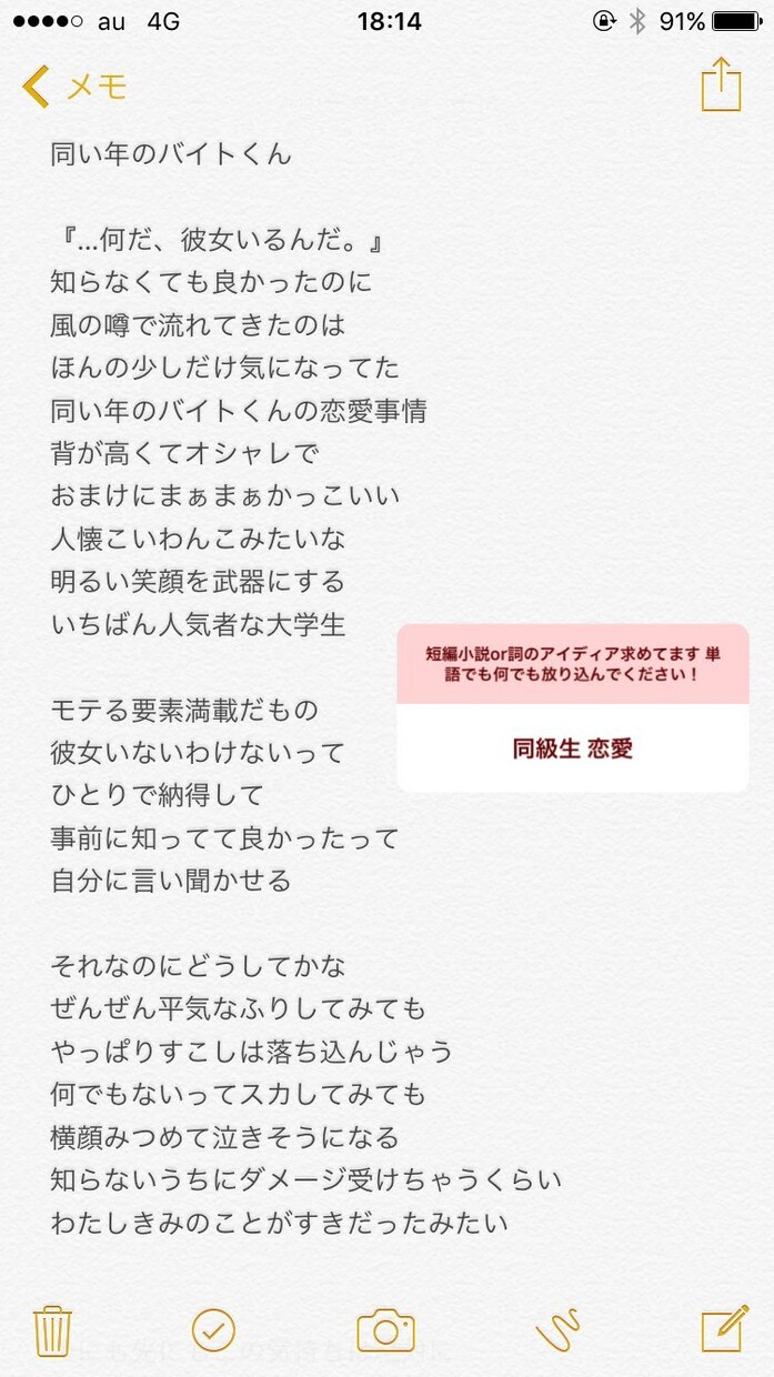 あなたの妄想を彩るお手伝いをします 現役作家から大絶賛！その腕前にご期待くださいませ。 イメージ1