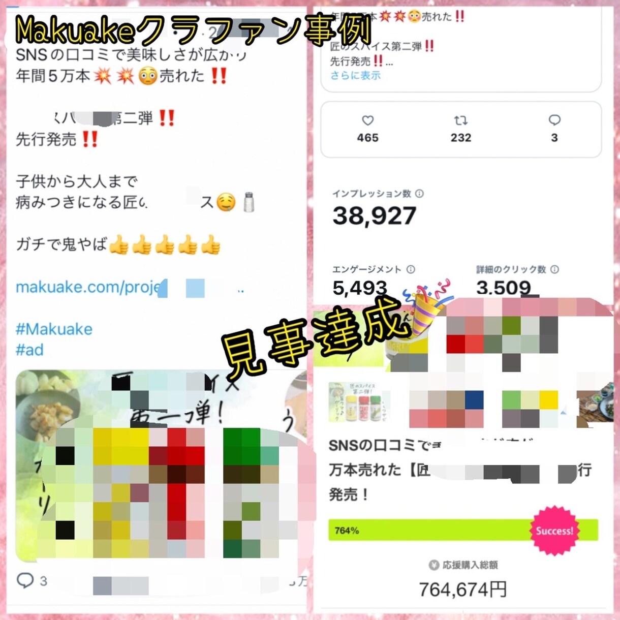 Twitter拡散！2万インプ増加します アクティブ拡散！インプ20000以上～拡散します。 イメージ3
