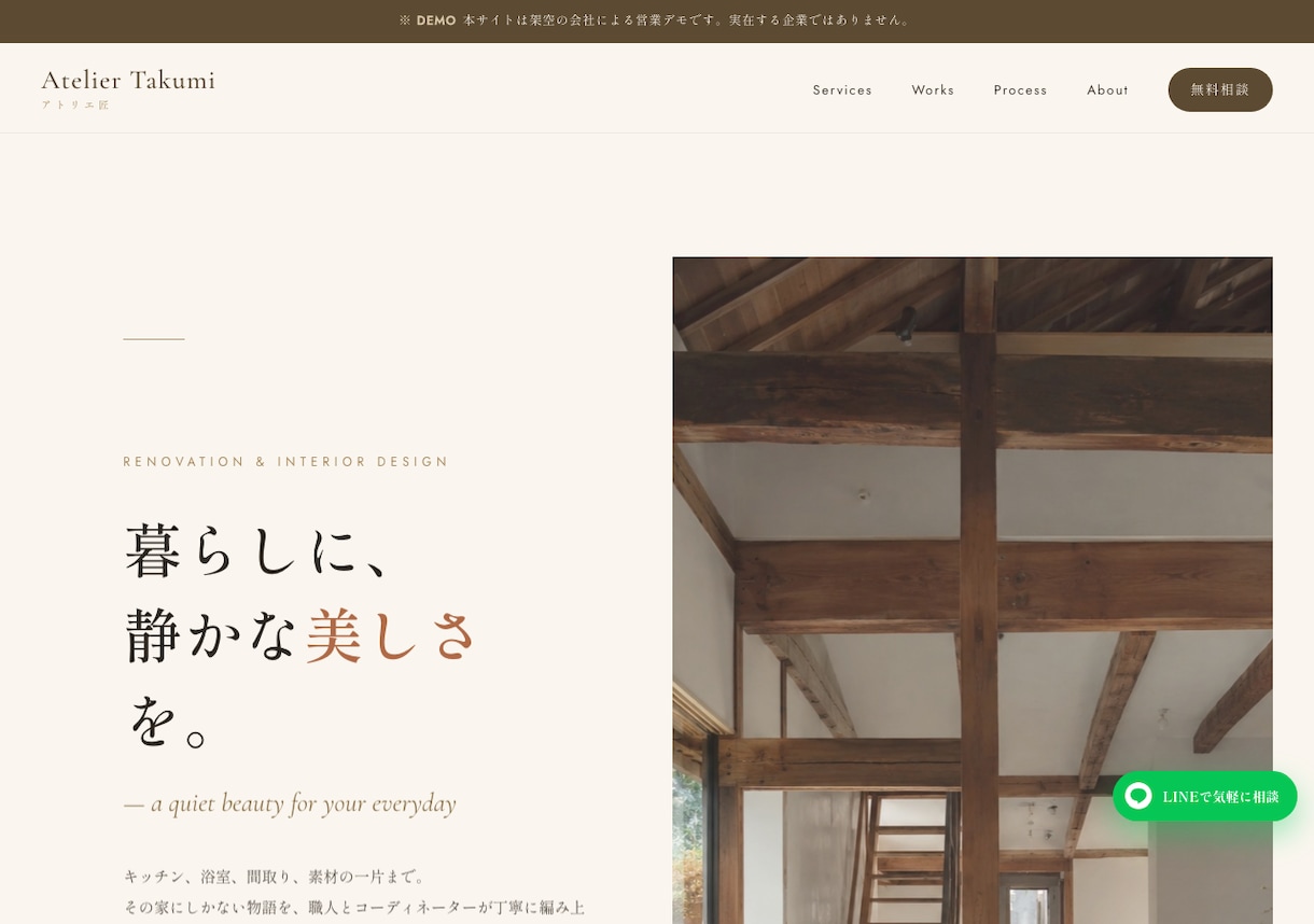 建設業・工務店専門のホームページを作ります 原稿なしでもOK。現場20年の経験で文章から作成します イメージ8