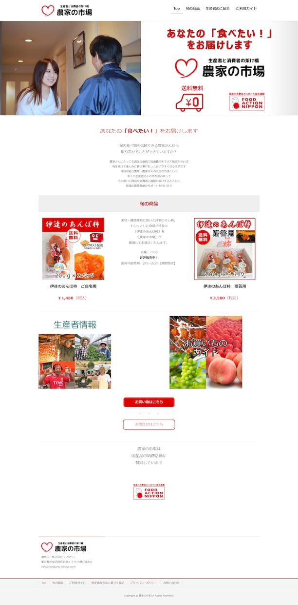 導入サポート★WIXでかんたんHPつくります すぐにHPがほしい方、その後ご自身で更新していきたい方。 イメージ4