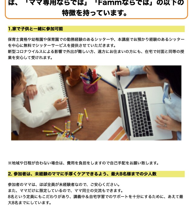 コーディングを行います 頂いたデザインからwebページを作ります イメージ6