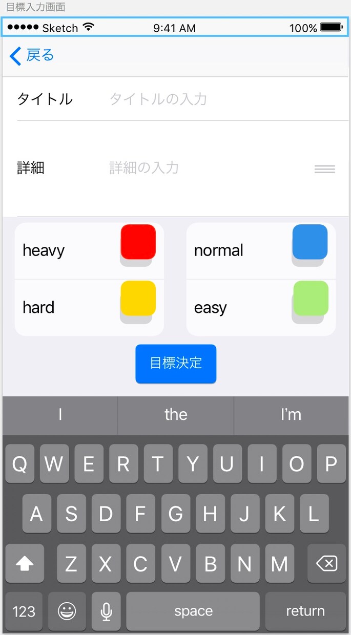 iosアプリの作り方教えます xcodeで新しいswift3の言語を使いiosアプリ作成 イメージ2