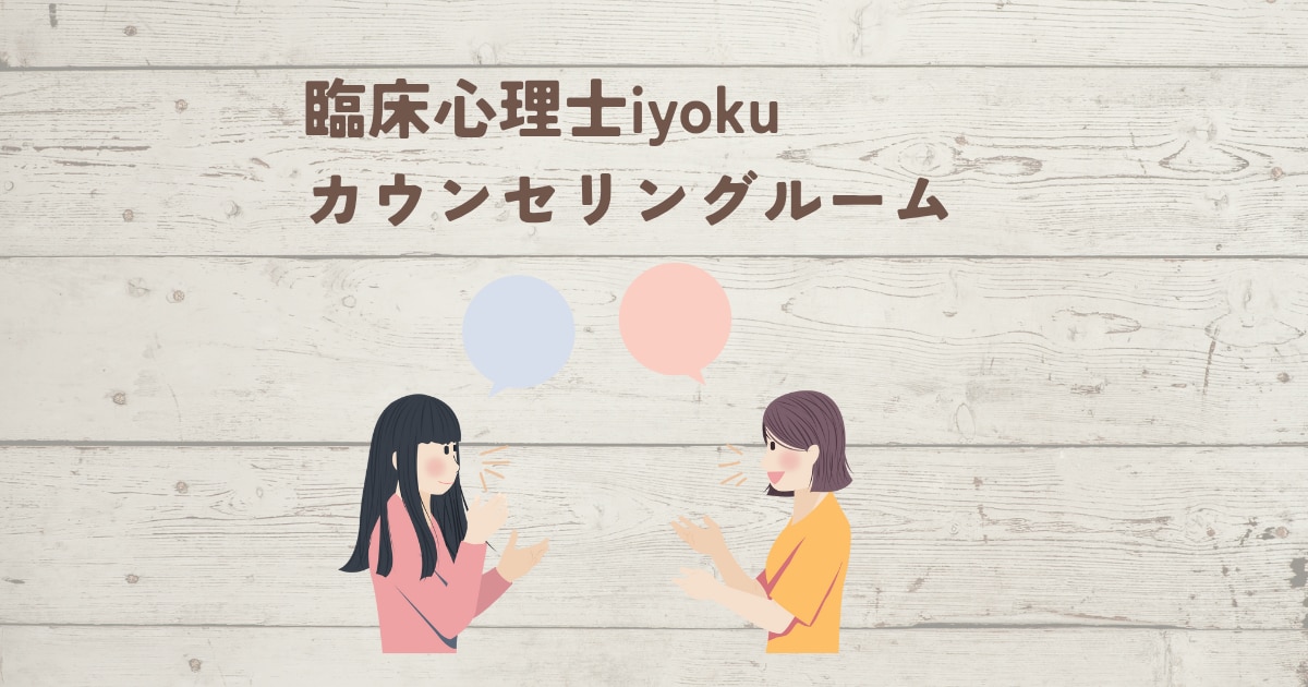 リピーター様専用✳1ヶ月間相談に乗ります じっくり自分と向き合いたい方向け イメージ2