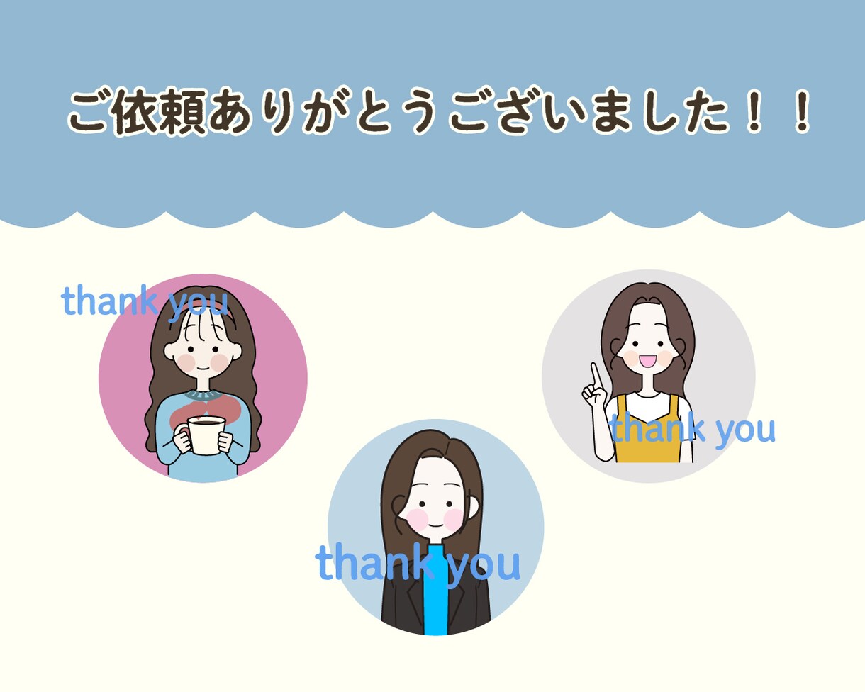 韓国風♡可愛いアイコンを描きます シンプルで使いやすいイラストアイコン イメージ7